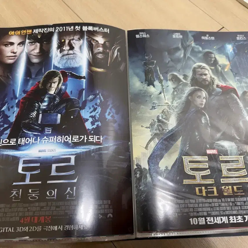 [BUNJANG] Movie Pamphlet Bundle Set (800+) / (3/22일까지) 영화 팜플렛 전단지 800여장 일괄 양도합니다.