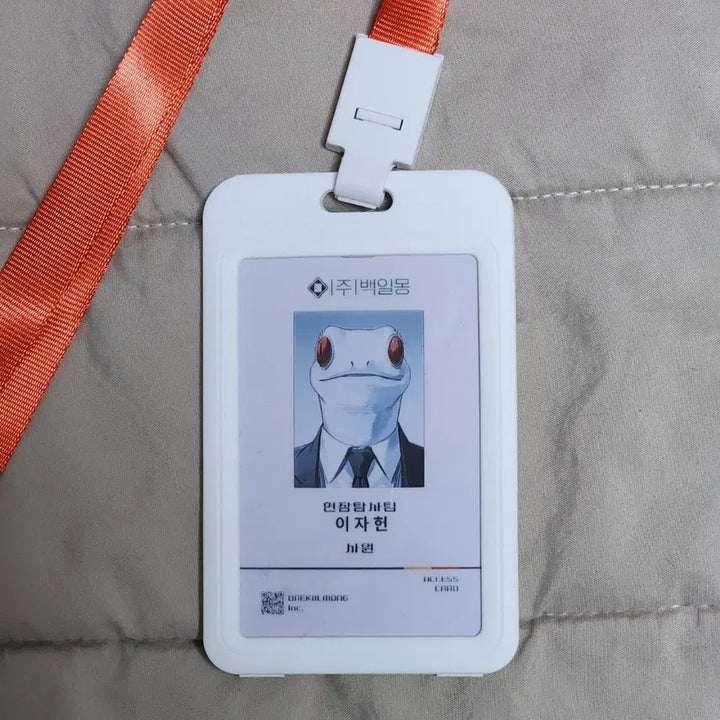 [BUNJANG] Goedamchulgeun Lee Jaheon Employee ID and Holder / 괴담출근 이자헌 사원증+홀더