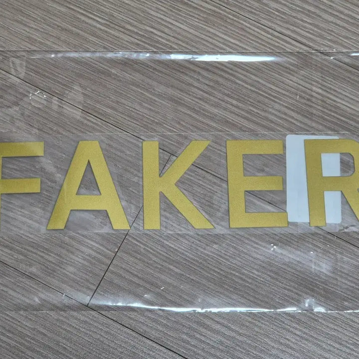 [SOLD OUT] T1 faker 페이커 25월즈 금색 골드 마킹지