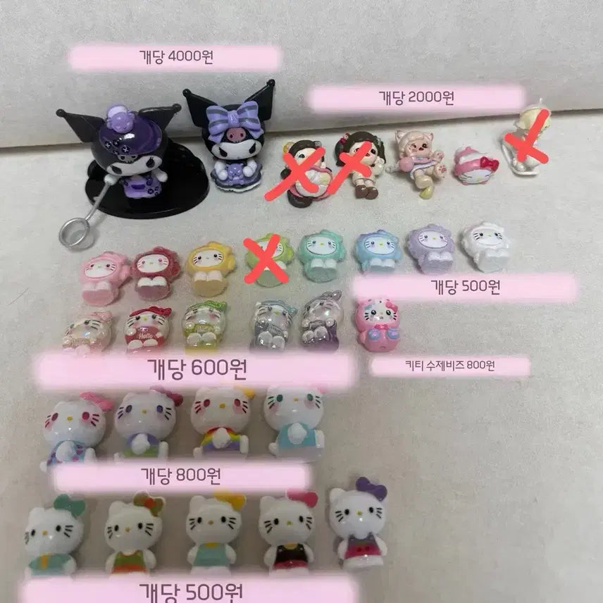 [BUNJANG] DIY Beads and Figures / 볼꾸 가능한 비즈 및 피규어