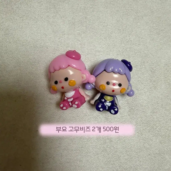 [BUNJANG] DIY Beads and Figures / 볼꾸 가능한 비즈 및 피규어