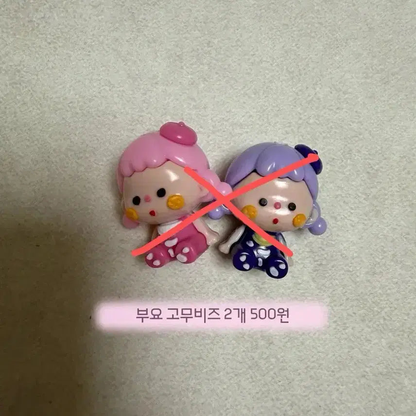 [BUNJANG] DIY Beads and Figures / 볼꾸 가능한 비즈 및 피규어