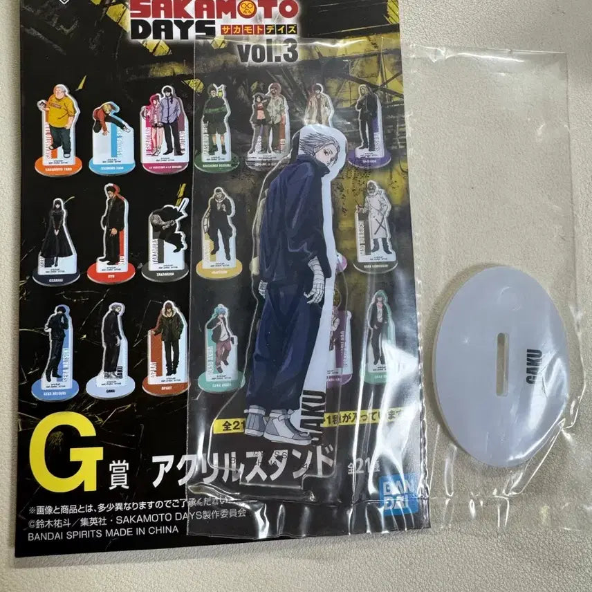 [SOLD OUT] 사카모토 데이즈 사카데이 제일복권 쿠지 G상 가쿠 아크릴 스탠드 양도