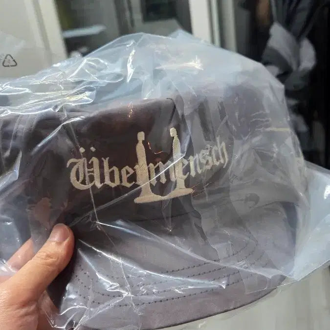 [BUNJANG] G-Dragon We11done Brown Hat / 지드래곤 위버멘쉬 브라운 모자 새상품