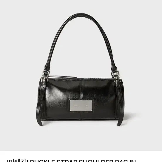 [BUNJANG] Matinkim Bag / 마뗑킴가방