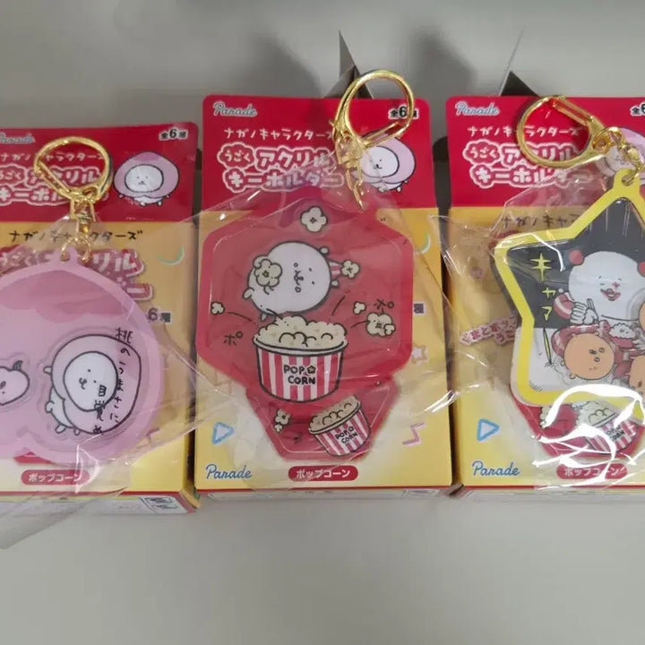 [BUNJANG] Nongdamgom Nagano Kuma Shaka Shaka Acrylic Key Ring / 농담곰 나가노쿠마 움직이는 샤카샤카 아크릴 키홀더 키링