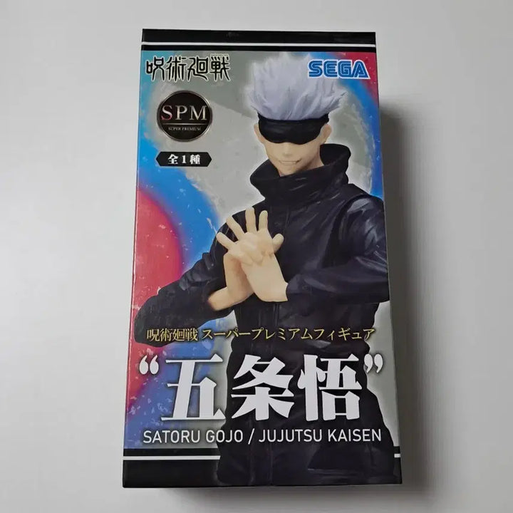 [BUNJANG] Jujutsu Kaisen Satoru Gojo Sega SPM Figure / 주술회전 세가 SPM 고죠 사토루 피규어 굿즈