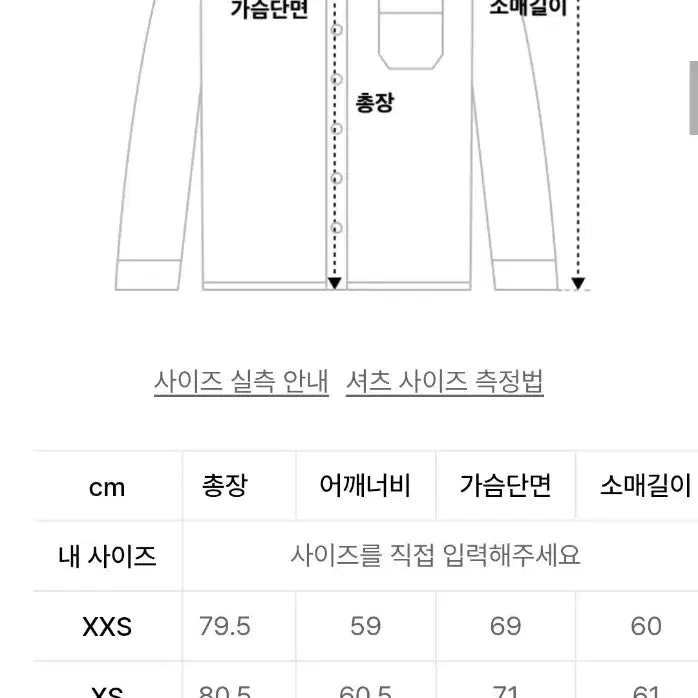 [BUNJANG] DNSR Oversized Multi Check Shirt L / DNSR 오버사이즈 멀티 체크 셔츠 L 팝니다.