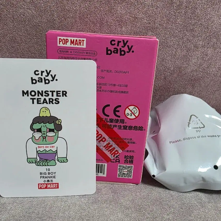 [BUNJANG] Crybaby Monster&
