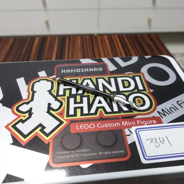 [BUNJANG] Handy Haro Custom Minifigure Set / 핸디하로 장비 판매 레고 커스텀 미니피규어