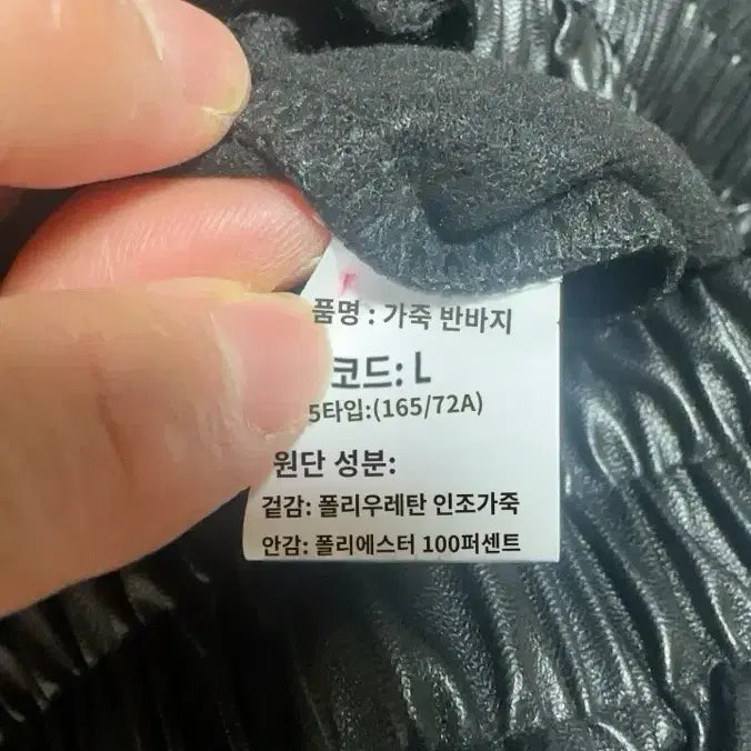 [BUNJANG] Black Leather Banding Shorts / 블랙 레더 반바지 밴딩 숏팬츠