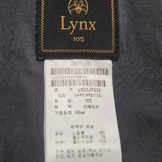 [SOLD OUT] 링스 블루종 점퍼 다크그레이