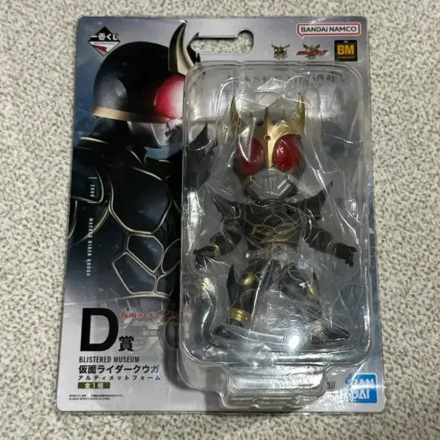 [BUNJANG] Kamen Rider Kuuga Figure / (미개봉) 가면라이더 제일복권 쿠지 D상 쿠우가 피규어