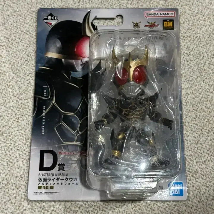 [BUNJANG] Kamen Rider Kuuga Figure / (미개봉) 가면라이더 제일복권 쿠지 D상 쿠우가 피규어