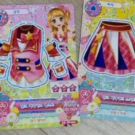 [BUNJANG] Aikatsu Pink Parade Full Set (Korean Edition) / 판완