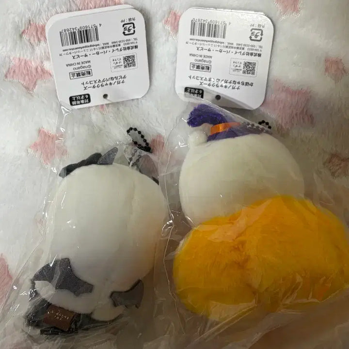 [BUNJANG] Nongdamgom Halloween Series Plushie / 농담곰 할로윈 호박곰 악마 염소 할로윈 퍼그