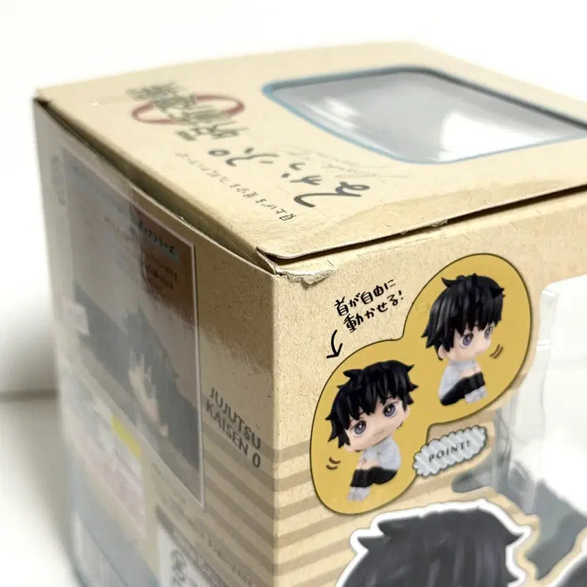 [SOLD OUT] 주술회전 옷코츠 유타 룩업