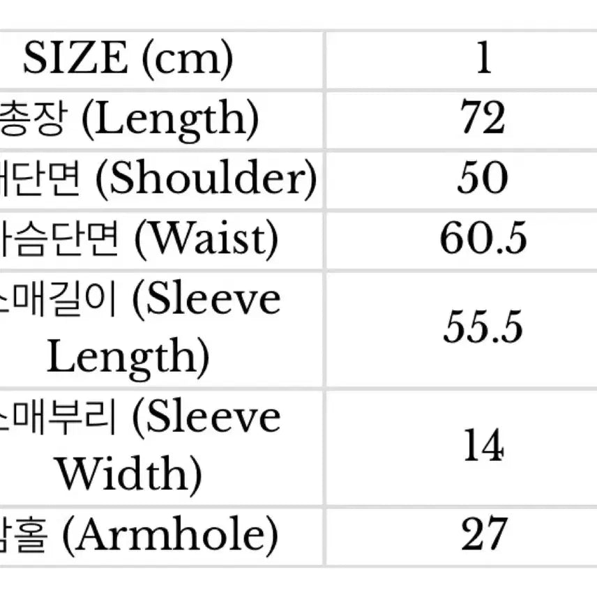 [BUNJANG] Lovemin Manon Half Coat Ivory / 러브민 마농하프코트 아이보리 새상품(캐시30)