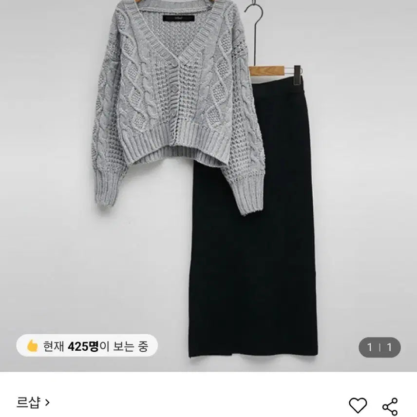 [BUNJANG] LeShop Loose Fit Cable Knit Cardigan / 르샵 루즈핏 가디건 f