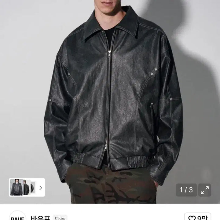 [BUNJANG] Vaup Leather Blouson Jacket / 바우프 레더블루종자켓