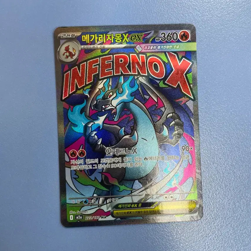 [BUNJANG] Pokemon Mega Charizard X EX Card / 포켓몬 카드 메가리자몽X EX