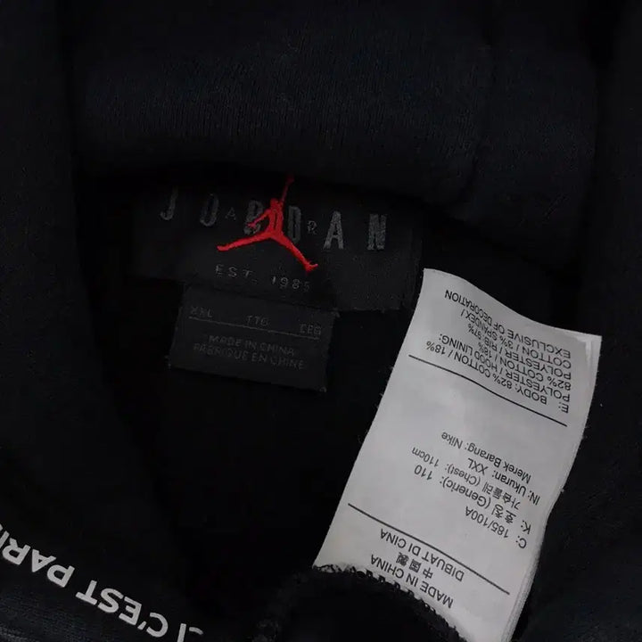 [BUNJANG] Nike Jordan PSG Hoodie / [2XL, A급, 공용] 나이키(NIKE) 조던 PSG 후드티@120