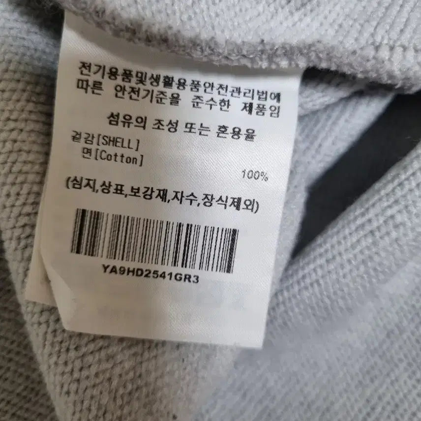 [BUNJANG] Yale Hoodie Gray L Size / 예일 후드티. 그레이. L사이즈-남녀공용.상태 아주 좋음.