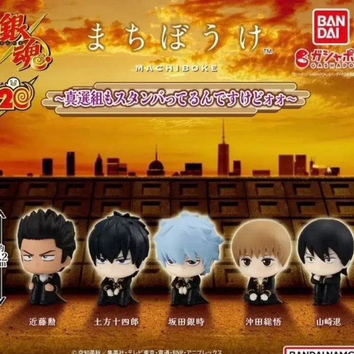 [BUNJANG] Gintama Machiboke 2nd Full Set Figure / (택포4.2) 은혼 마치보케 2탄 풀셋