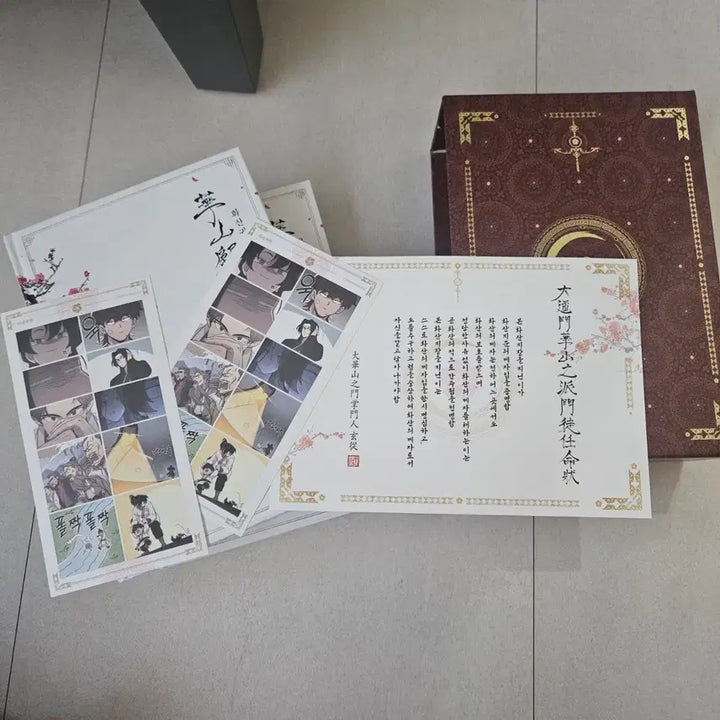 [BUNJANG] Return of the Mount Hua Sect Volumes 1 & 2 Bundle Set / 화산귀환 1,2권+굿즈 일괄
