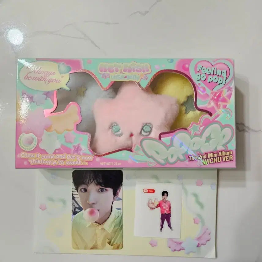 [SOLD OUT] 엔시티 위시 팝츄 포카 유우시 띠부실 리쿠 팔아요