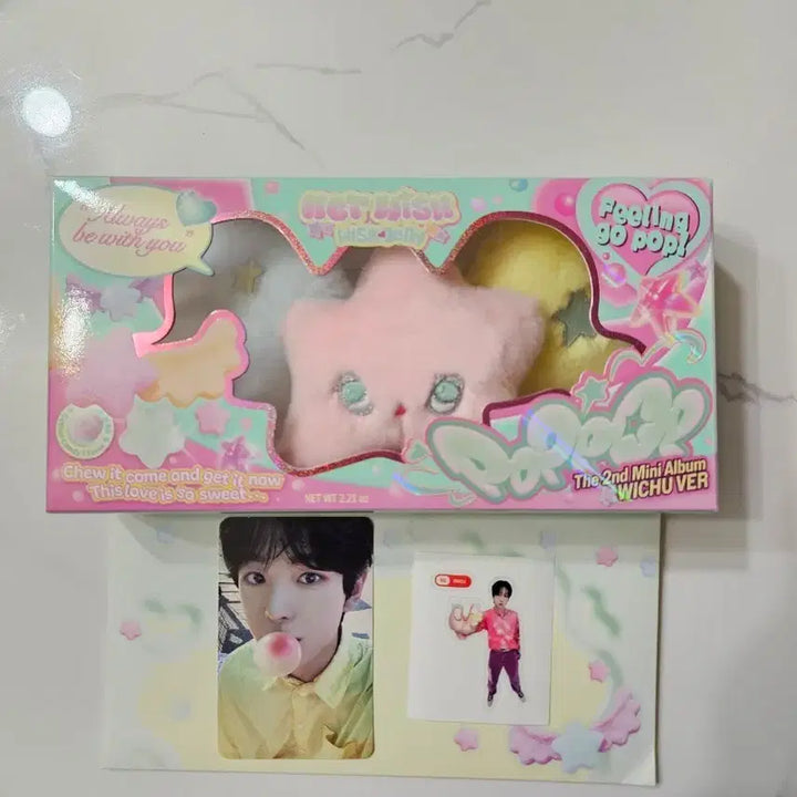 [SOLD OUT] 엔시티 위시 팝츄 포카 유우시 띠부실 리쿠 팔아요