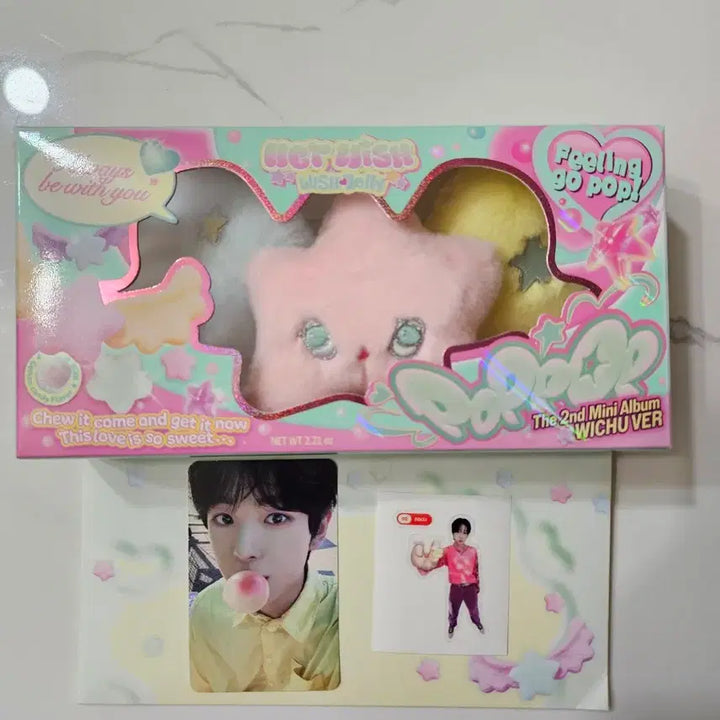 [SOLD OUT] 엔시티 위시 팝츄 포카 유우시 띠부실 리쿠 팔아요