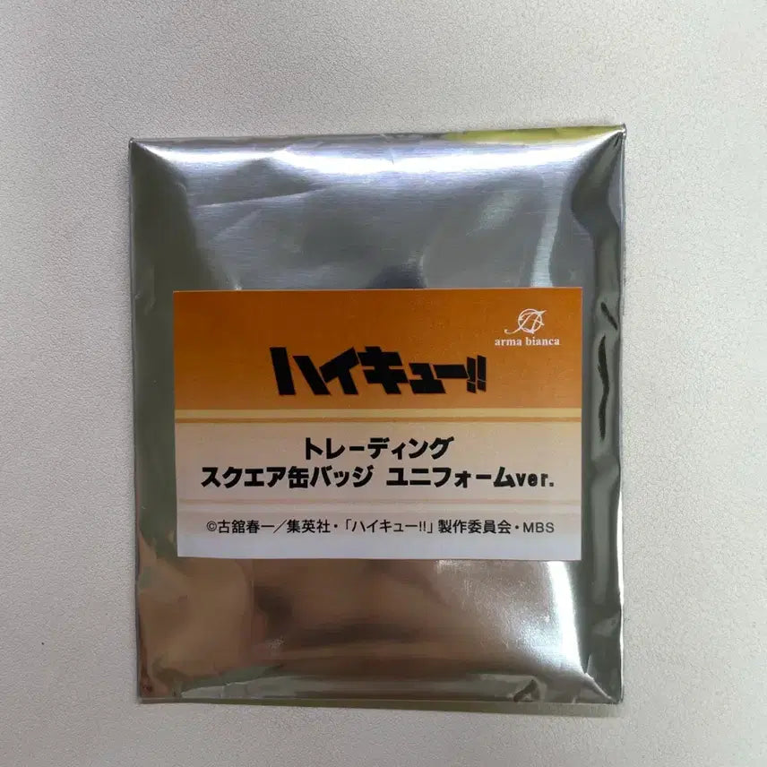 [BUNJANG] Haikyuu!! Iwaizumi Hajime Uniform Version Trading Square Can Badge / [이와이즈미 하지메] 하이큐 트레이딩 스퀘어 캔뱃지 유니폼 버전
