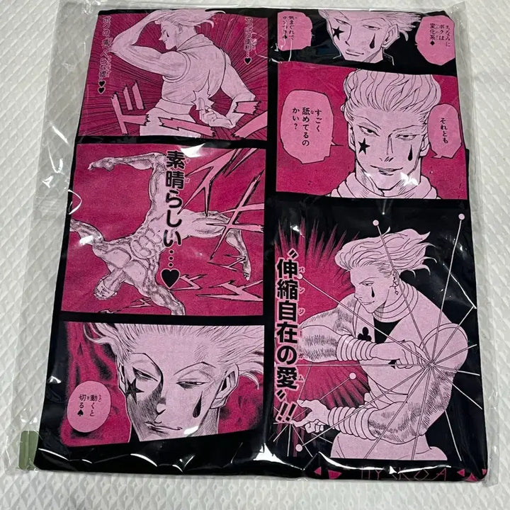 [BUNJANG] Jump Shop Hunter x Hunter Hisoka "Masterpiece" Birthday T-Shirt (One Size Fits All) / 점프샵 헌터헌터 히소카 명장면 생일티셔츠