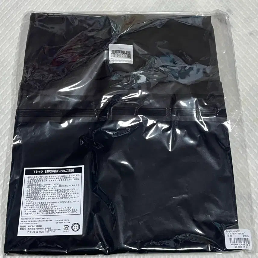[BUNJANG] Jump Shop Hunter x Hunter Hisoka "Masterpiece" Birthday T-Shirt (One Size Fits All) / 점프샵 헌터헌터 히소카 명장면 생일티셔츠