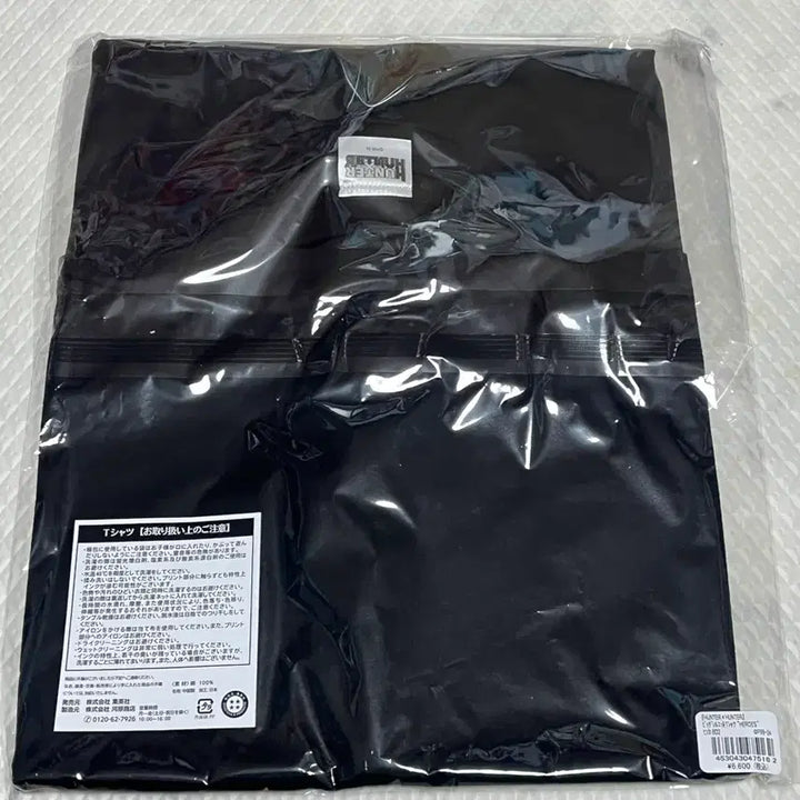 [BUNJANG] Jump Shop Hunter x Hunter Hisoka "Masterpiece" Birthday T-Shirt (One Size Fits All) / 점프샵 헌터헌터 히소카 명장면 생일티셔츠
