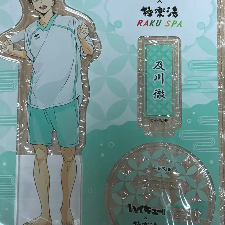 [BUNJANG] Haikyu Oikawa Acrylic Stand / 하이큐 오이카와 라쿠스파 아크릴