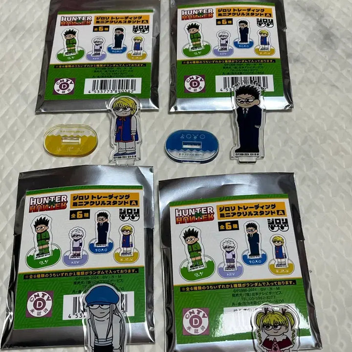 [BUNJANG] Hunter x Hunter Jirou Acrylic Stand and Keyring Bundle / 헌터헌터 지로리 아크릴+키링 일괄판매