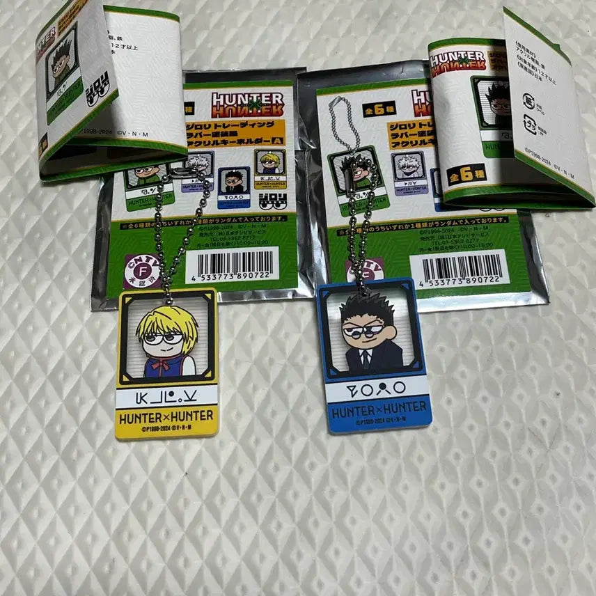 [BUNJANG] Hunter x Hunter Jirou Acrylic Stand and Keyring Bundle / 헌터헌터 지로리 아크릴+키링 일괄판매