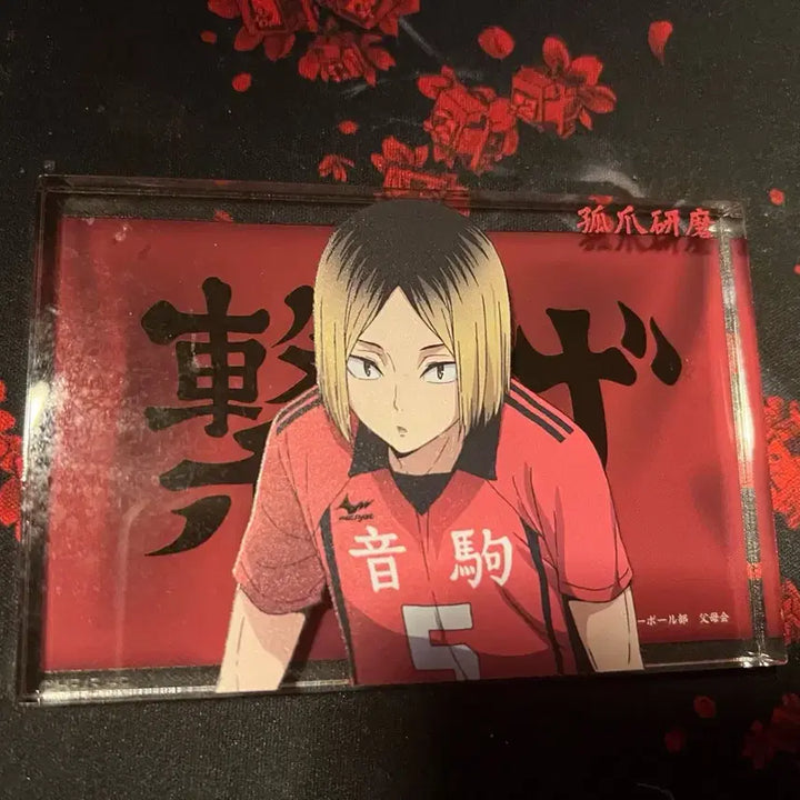 [BUNJANG] Haikyu Kozume Kenma Acrylic Stand / 하이큐 코즈메 켄마 아크릴