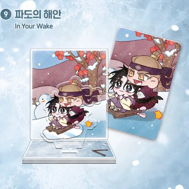 [BUNJANG] Wave's Coast Acrylic Standee & Photocard Set / [파도의 해안]카페레봄 근하신년 아크릴 스탠드 + 특전