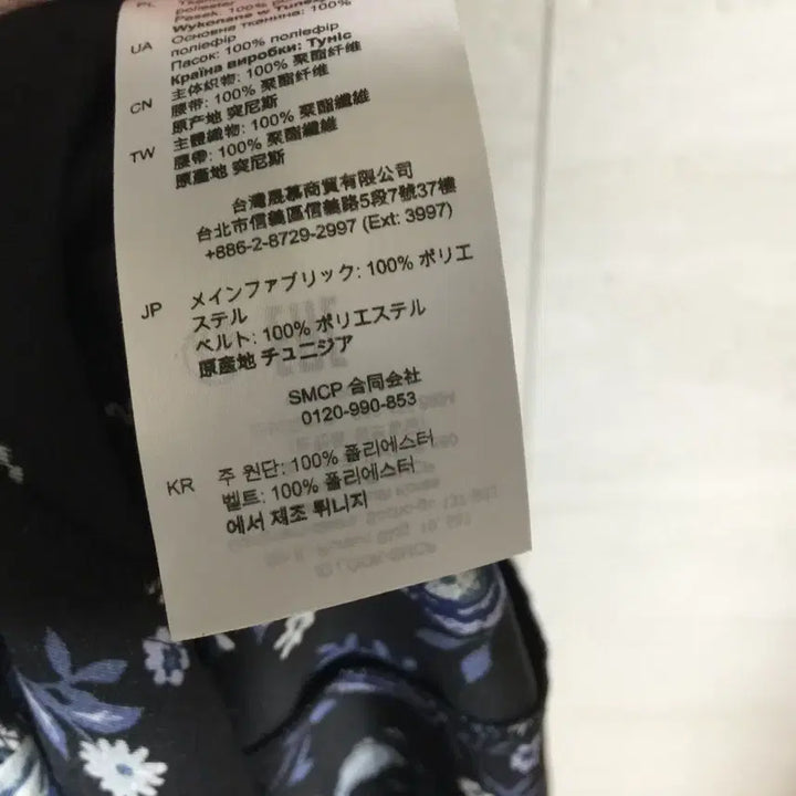[BUNJANG] Sandro Patterned Long Dress / sandro 산드로 패턴 롱원피스 55
