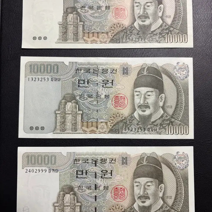 [BUNJANG] 10,000 Won Banknotes (3rd, 4th, 5th Series) - 3 Unused Notes Bundle / 옛날돈) 3차(다만원권), 4차(라만원권), 5차(마만원권) 총 3장
