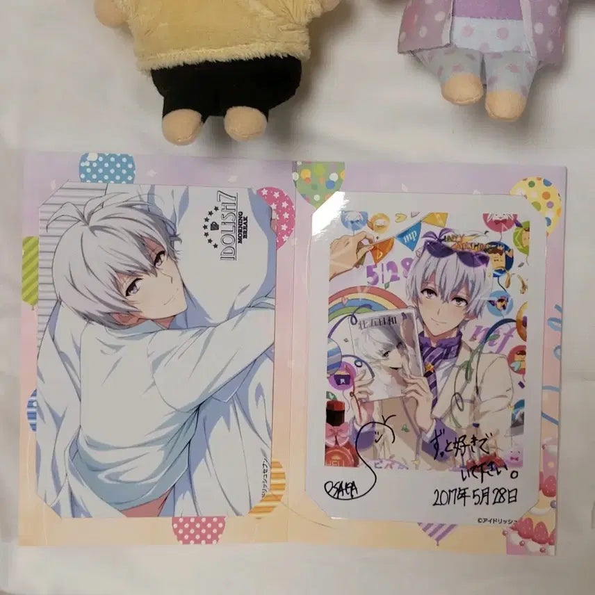 [BUNJANG] IDOLiSH7 Sogo Birthday 2017 Bromide Collection / 아이나나 소고 브로마이드 콜렉션 생일 2017