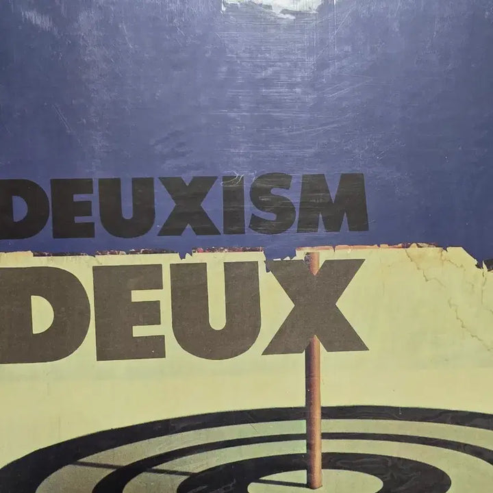 [BUNJANG] DEUX 2nd Album LP (1st Press) - Sealed / 듀스2집lp 초반 미개봉