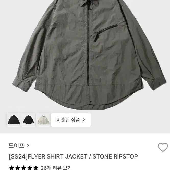 [BUNJANG] Moif Flyer Shirt Jacket Stone Ripstop Size 1 / 새상품 모이프 플라이어 셔츠 자켓 스톤 립스탑 1사이즈