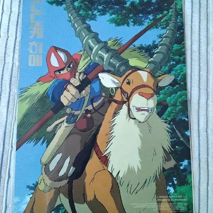 [BUNJANG] Mononoke Hime Artgraphy Print / 모노노케 히메 아트그라피 판매