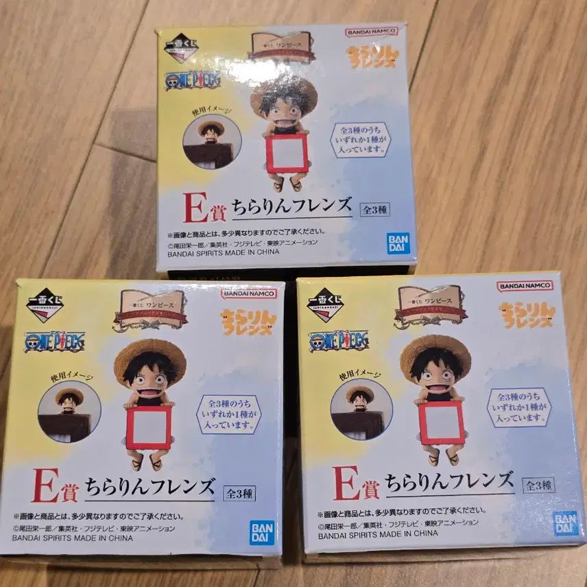 [BUNJANG] One Piece Dramatic Memory E Figure Bundle Set / 원피스 드라마틱 메모리 E상 3개 전종 일괄