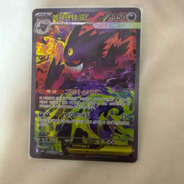 [BUNJANG] Pokemon Card / 포켓몬카드