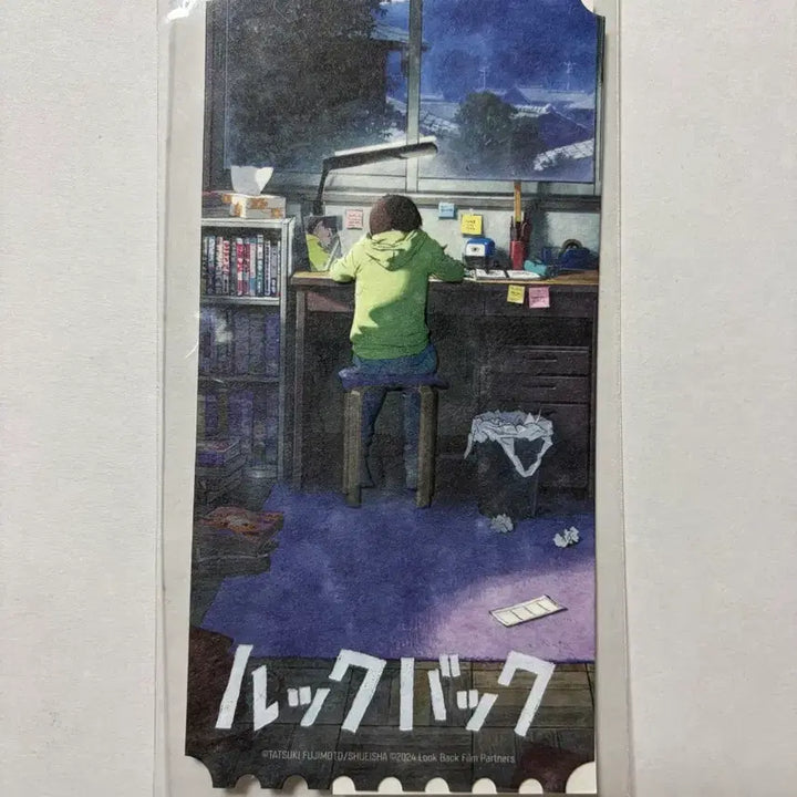 [BUNJANG] Look Back Original Ticket / 룩 백 오리지널 티켓